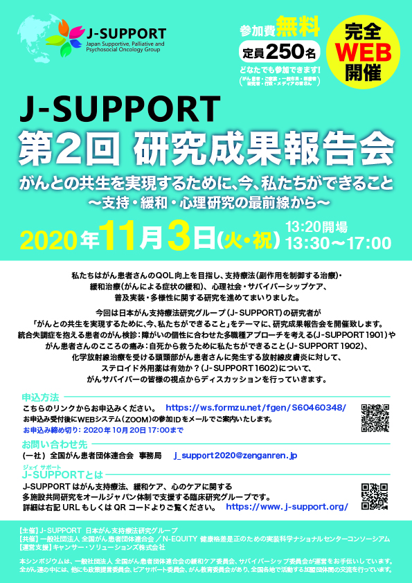 J-Support_h1